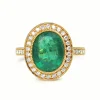 18ct Yellow Gold Emerald and Diamond Halo Ring